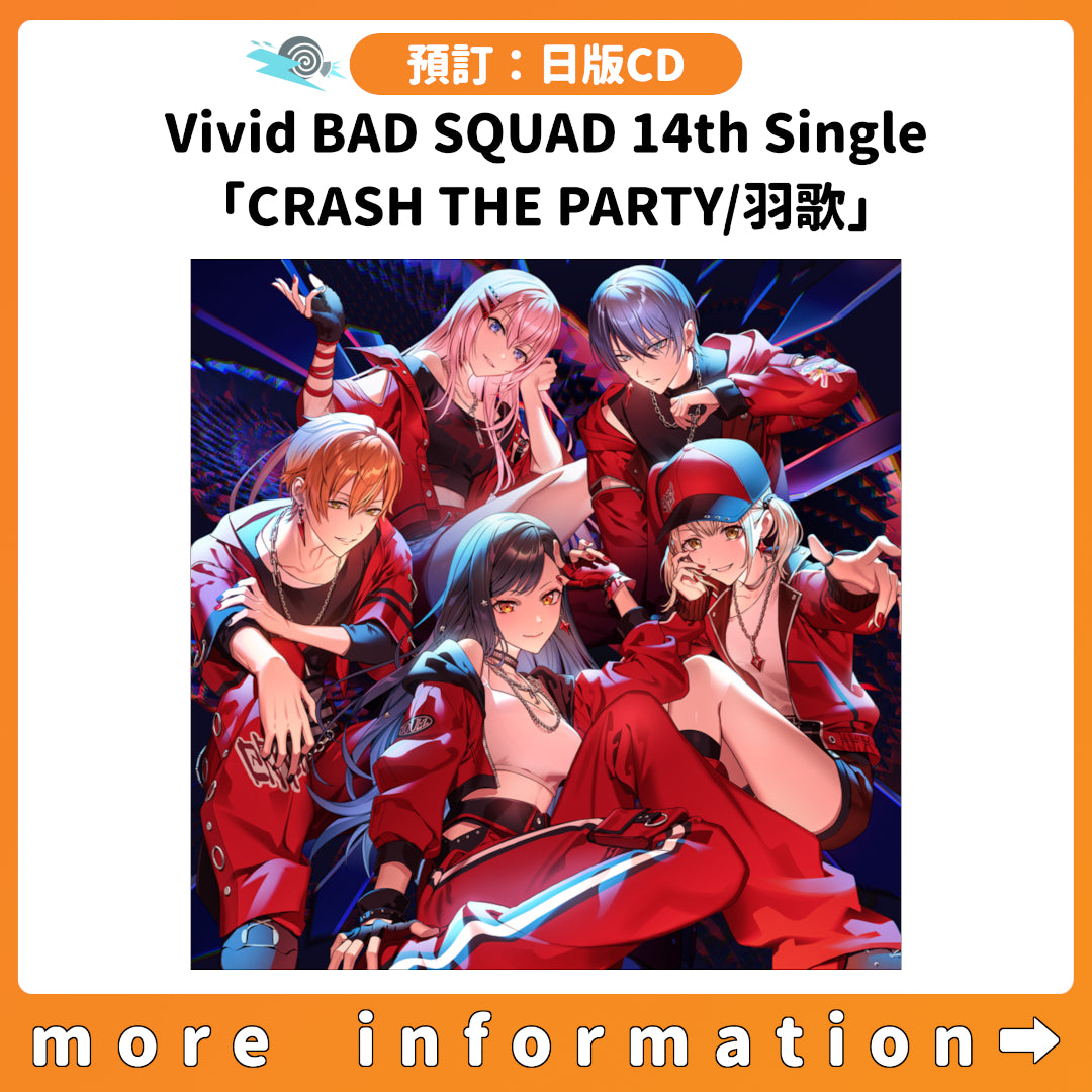 預訂：[日版CD] Vivid BAD SQUAD 14th Single「CRASH THE PARTY/羽歌」連特典