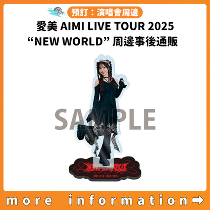 預訂：[演唱會周邊] 愛美「AIMI LIVE TOUR 2025 “NEW WORLD"」周邊事後通販