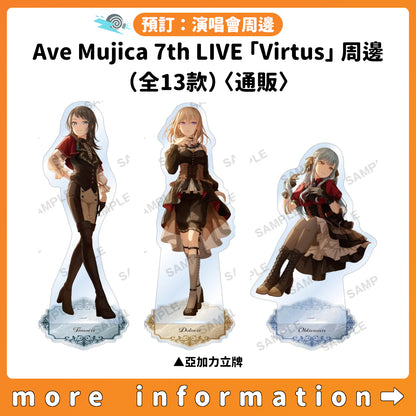 預訂：[演唱會周邊] Ave Mujica 7th LIVE「Virtus」周邊（全13款）〈通販〉