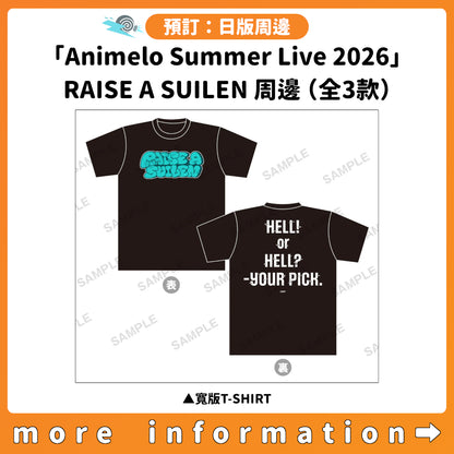 預訂：[日版周邊]「Animelo Summer Live 2026」RAISE A SUILEN周邊（全3款）