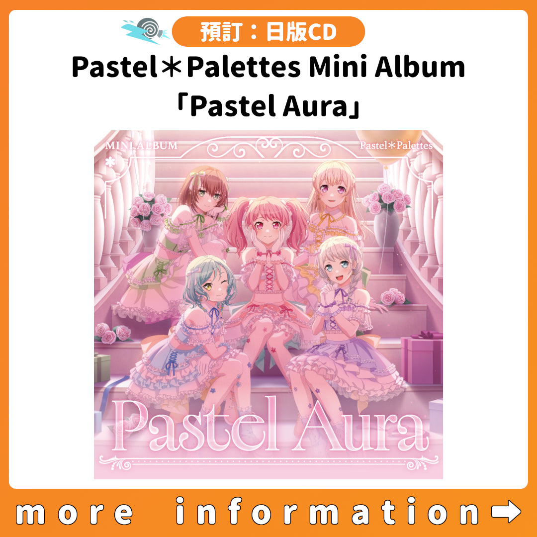 預訂：[日版CD] Pastel＊Palettes Mini Album「Pastel Aura」連特典