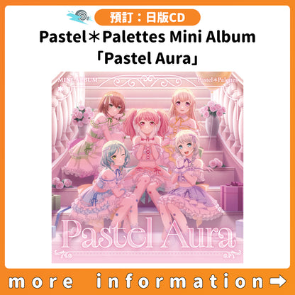 預訂：[日版CD] Pastel＊Palettes Mini Album「Pastel Aura」連特典