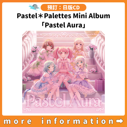 預訂：[日版CD] Pastel＊Palettes Mini Album「Pastel Aura」連特典