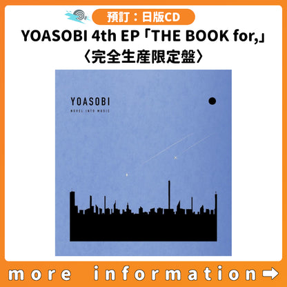 預訂：[日版CD] YOASOBI 4th EP「THE BOOK for,」〈完全生産限定盤〉連特典