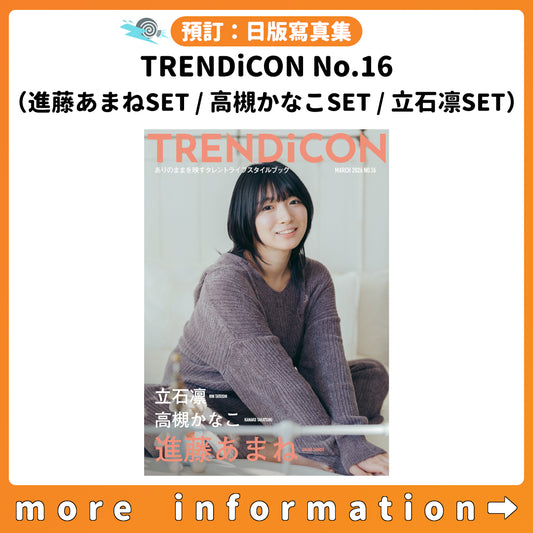 預訂：[日版寫真集] TRENDiCON No.16（進藤あまねSET / 高槻かなこSET / 立石凛SET）