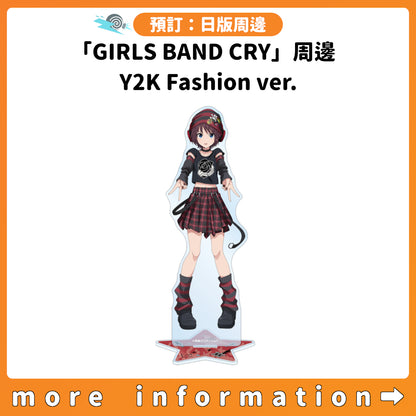 預訂：[日版周邊]「GIRLS BAND CRY」周邊 Y2K Fashion ver.