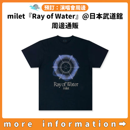 預訂：[演唱會周邊]〈milet『Ray of Water』@日本武道館〉周邊通販