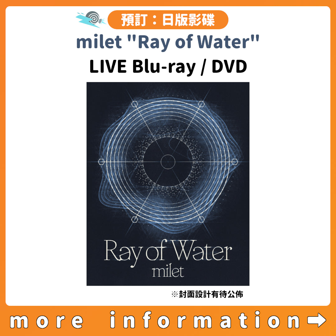 預訂：[日版影碟]「milet Live at Nippon Budokan "Ray of Water"」LIVE Blu-ray / DVD 連特典