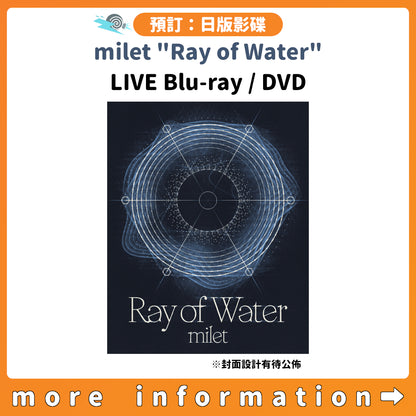 預訂：[日版影碟]「milet Live at Nippon Budokan "Ray of Water"」LIVE Blu-ray / DVD 連特典