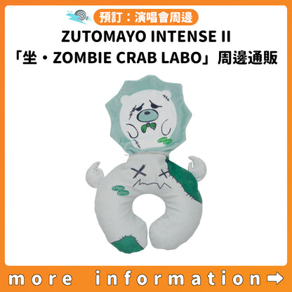 預訂：[演唱會周邊] ZUTOMAYO INTENSE II「坐・ZOMBIE CRAB LABO」周邊通販