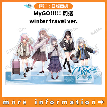 預訂：[日版周邊] MyGO!!!!! 周邊 winter travel ver.