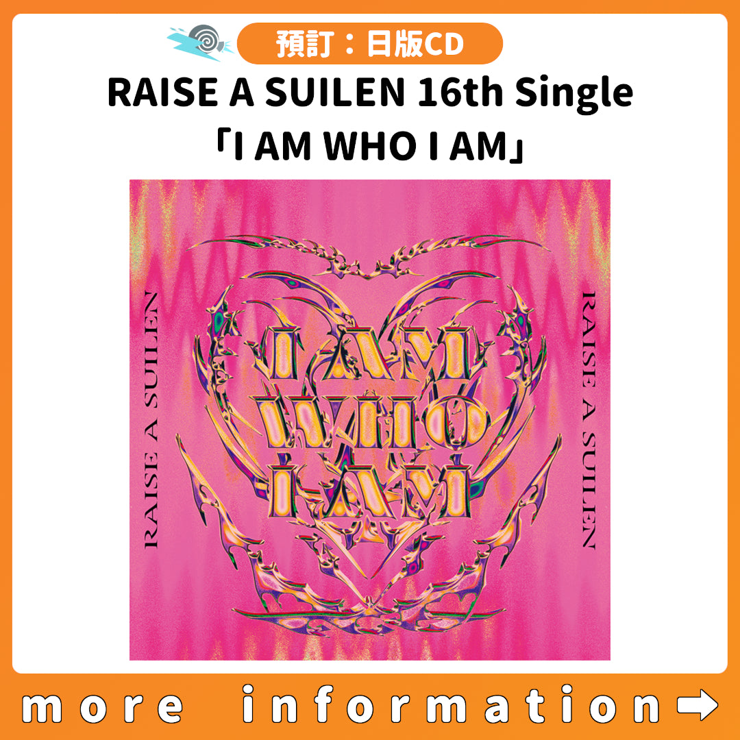 預訂：[日版CD] RAISE A SUILEN 16th Single「I AM WHO I AM」連特典