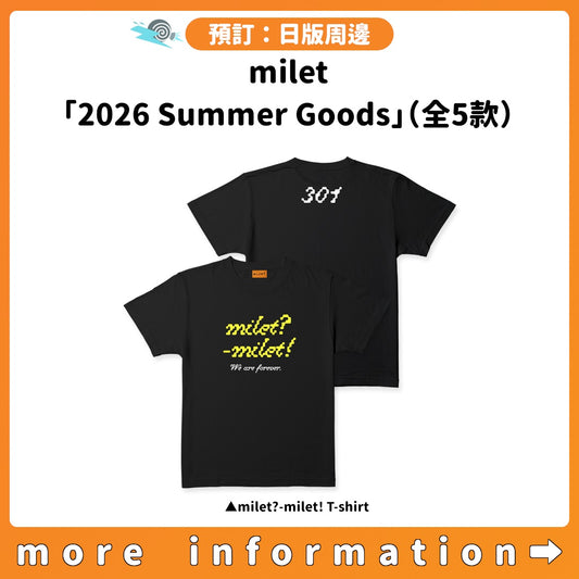預訂：[日版周邊] milet「2026 Summer Goods」（全5款）