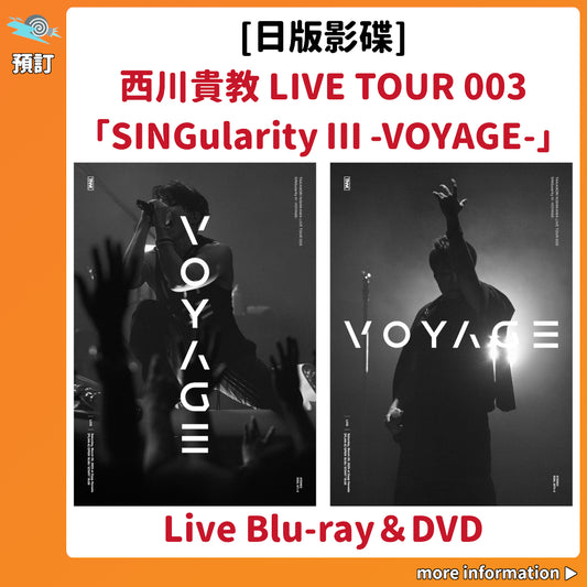 預訂：[日版影碟] 西川貴教『TAKANORI NISHIKAWA LIVE TOUR 003 「SINGularity Ⅲ -VOYAGE-」』Live Blu-ray&DVD 連特典