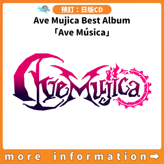 預訂：[日版CD] Ave Mujica Best Album「Ave Música」連特典