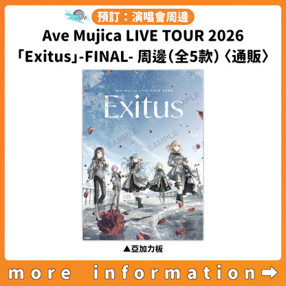 預訂：[演唱會周邊] Ave Mujica LIVE TOUR 2026「Exitus」-FINAL- 周邊（全5款）〈通販〉