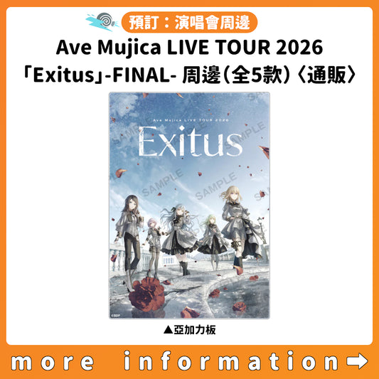 預訂：[演唱會周邊] Ave Mujica LIVE TOUR 2026「Exitus」-FINAL- 周邊（全5款）〈通販〉