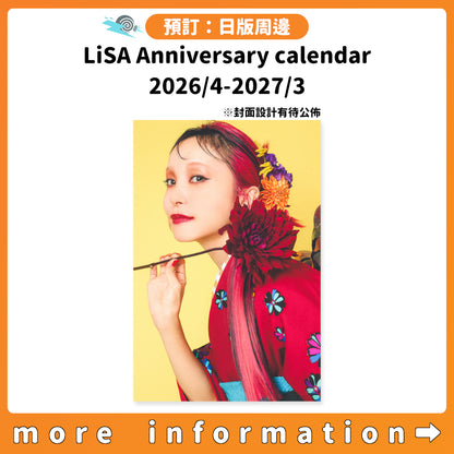 預訂：[日版周邊] LiSA Anniversary calendar 2026/4-2027/3