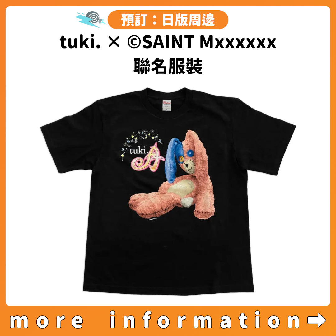 預訂：[日版周邊]「tuki. × ©SAINT Mxxxxxx」聯名服裝