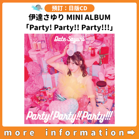 預訂：[日版CD] 伊達さゆり MINI ALBUM「Party! Party!! Party!!!」連特典