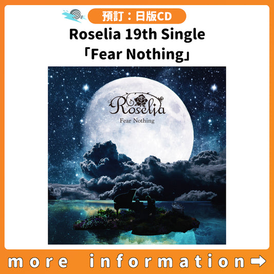 預訂：[日版CD] Roselia 19th Single「Fear Nothing」連特典