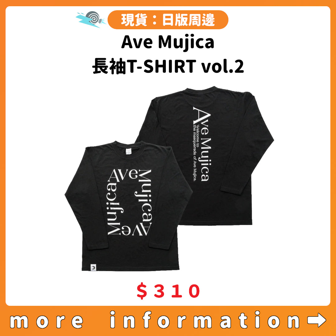 門市現貨：[日版周邊] Ave Mujica 長袖T-SHIRT vol.2