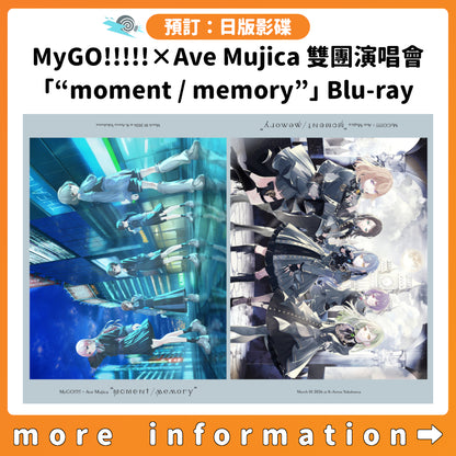 預訂：[日版影碟] MyGO!!!!!×Ave Mujica 雙團演唱會「“moment / memory”」Blu-ray 連特典
