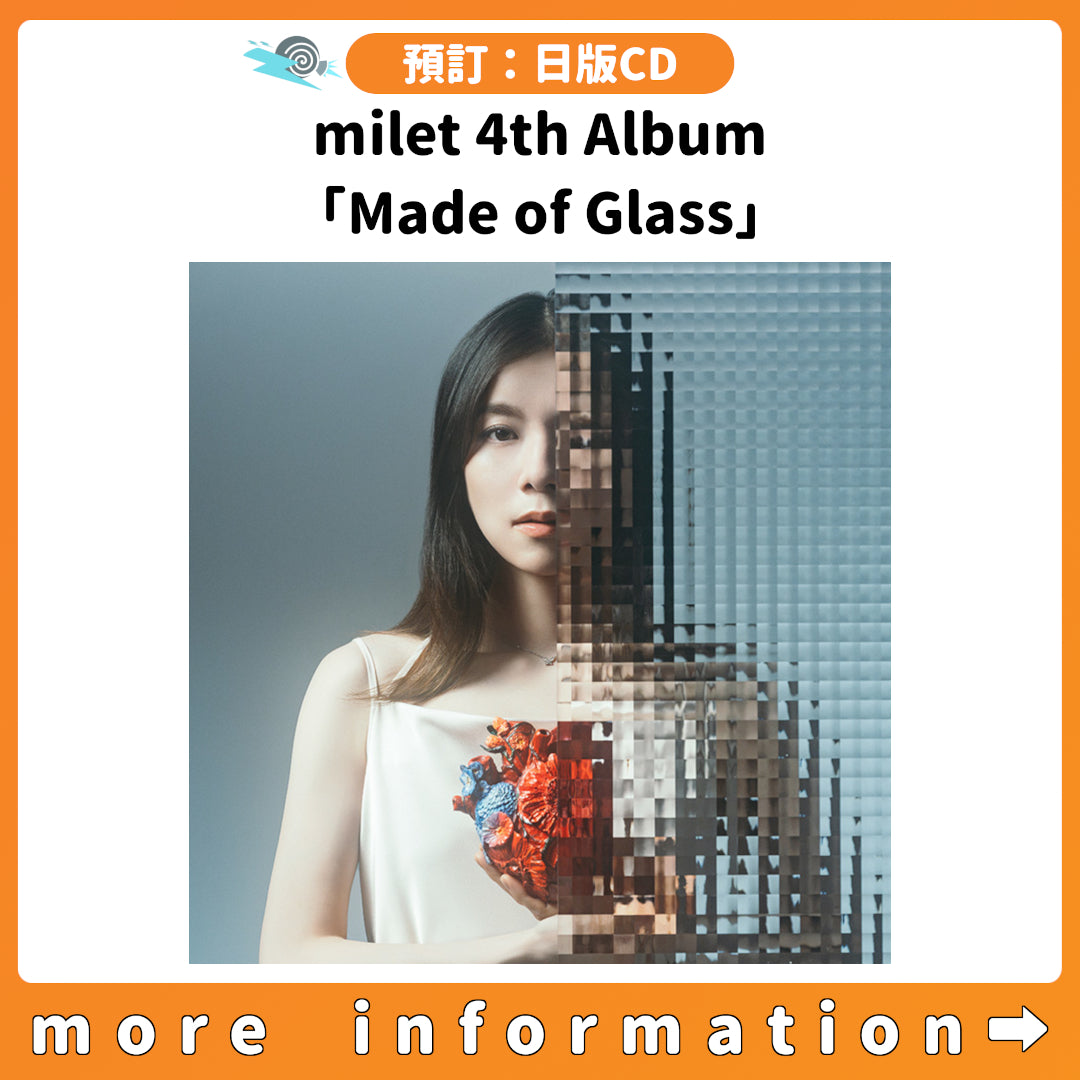 預訂：[日版CD] milet 4th Album「Made of Glass」連特典