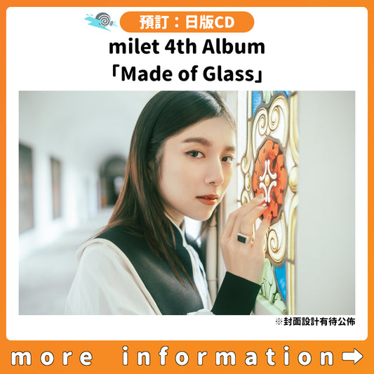 預訂：[日版CD] milet 4th Album「Made of Glass」連特典