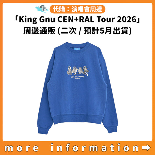 預訂：[演唱會周邊]「King Gnu CEN+RAL Tour 2026」周邊通販(二次 / 預計5月出貨)