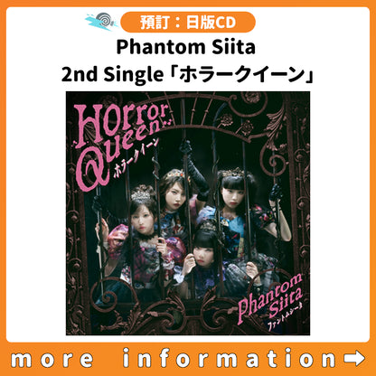 預訂：[日版CD] Phantom Siita 2nd Single「ホラークイーン」連特典