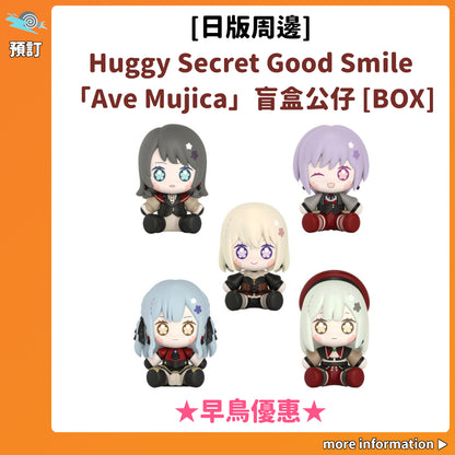 預訂：[日版周邊] Huggy Secret Good Smile「Ave Mujica」盲盒公仔 [BOX(5個入‧齊款)]