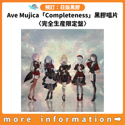 預訂：[日版黑膠] Ave Mujica「Completeness」黑膠唱片〈完全生産限定盤〉