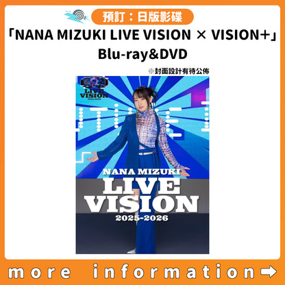預訂：[日版影碟] 水樹奈奈「NANA MIZUKI LIVE VISION × VISION＋」Blu-ray＆DVD 連特典