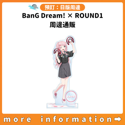 預訂：[日版周邊]「BanG Dream! × ROUND1」周邊通販