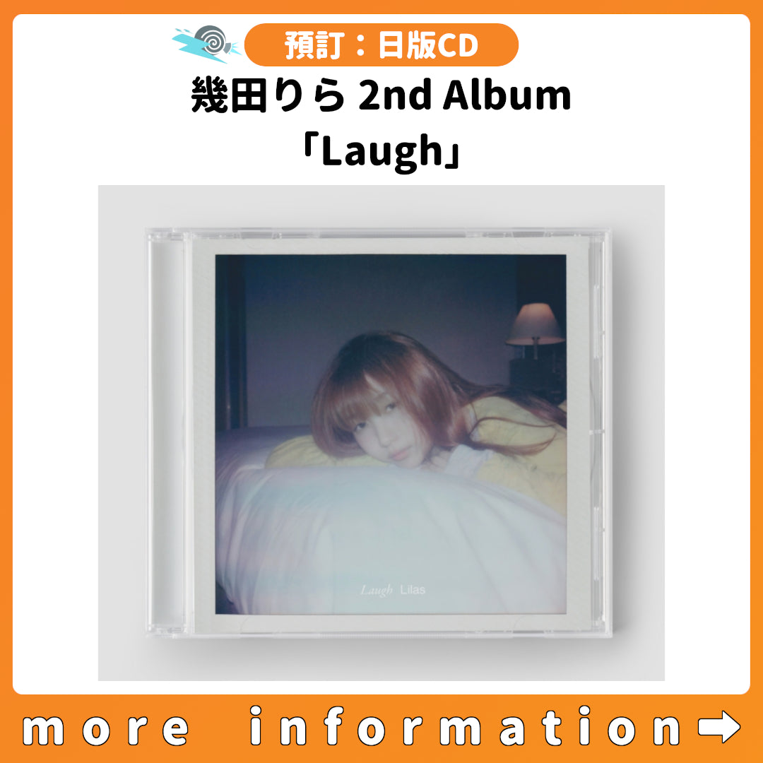 預訂：[日版CD] 幾⽥りら 2nd Album「Laugh」連特典