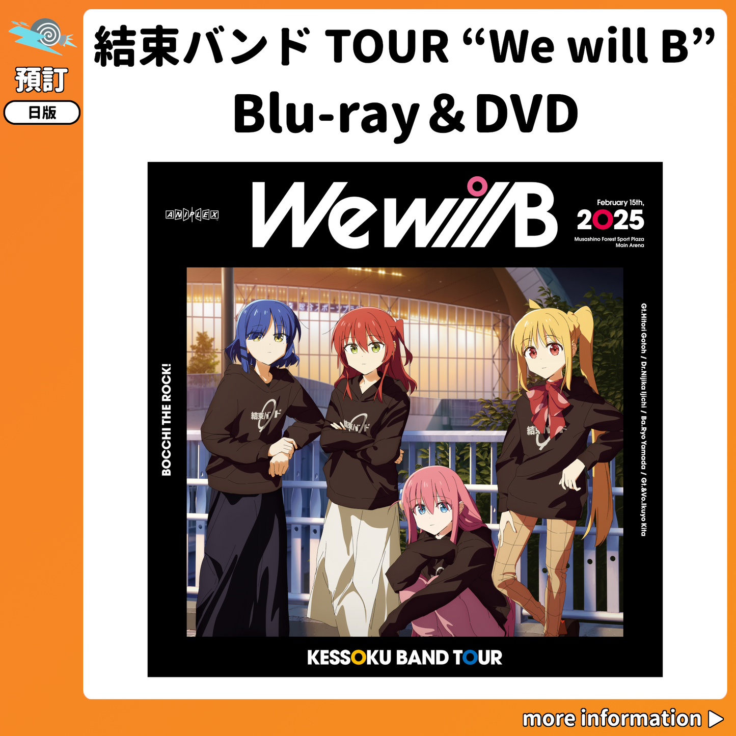 預訂：[日版影碟]「結束バンド TOUR “We will B”」Blu-ray＆DVD 連特典