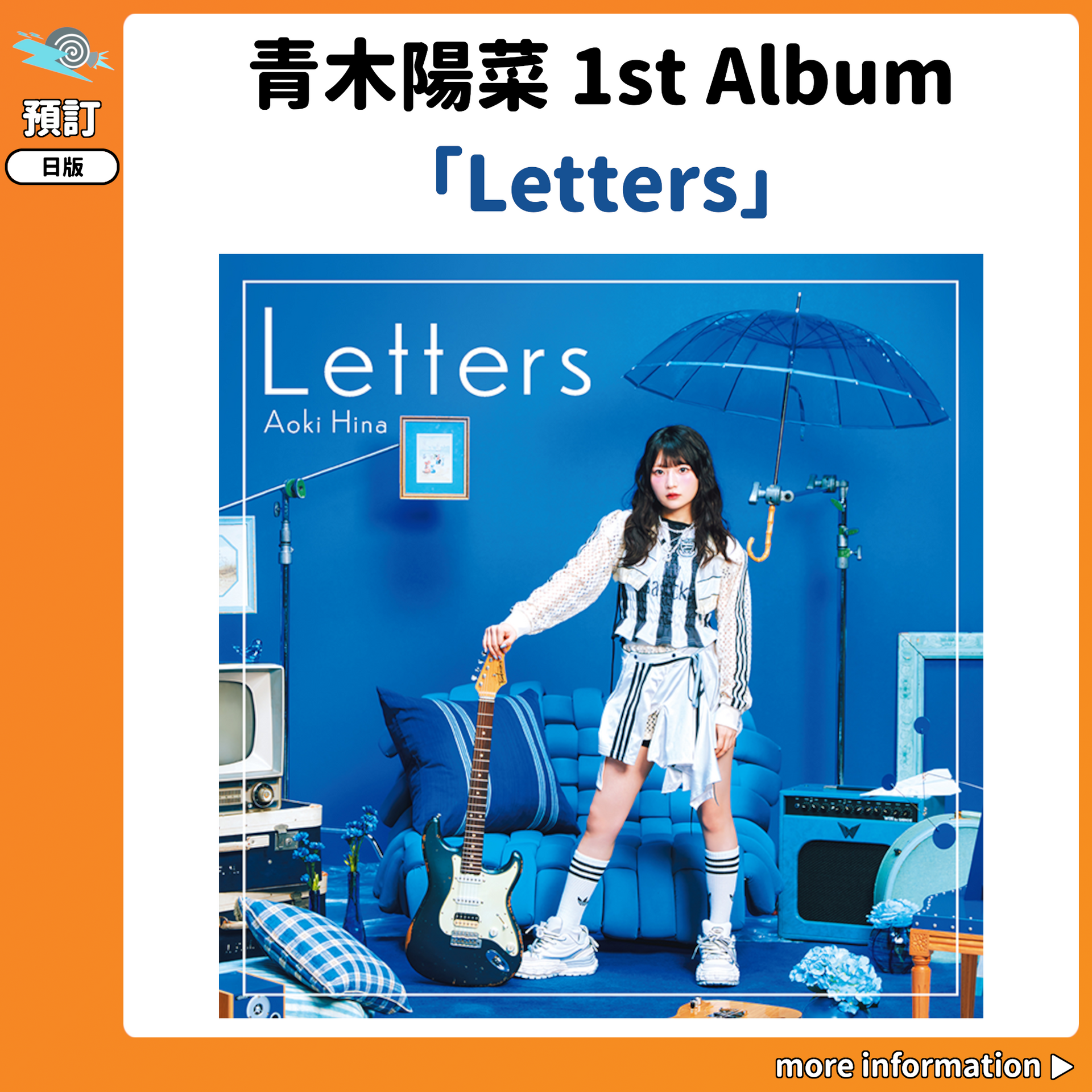 預訂：[日版CD] 青木陽菜1st Album「Letters」連特典– JHmart