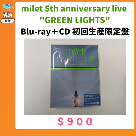 門市現貨：[日版藍光] milet 5th anniversary live "GREEN LIGHTS" Blu-ray＋CD 初回生産限定盤