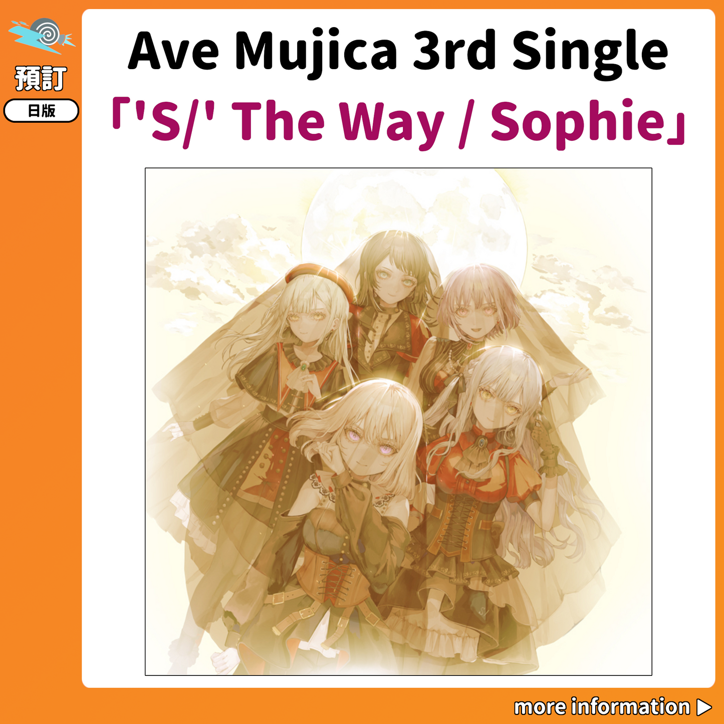 預訂：[日版CD] Ave Mujica 3rd Single「'S/' The Way / Sophie」連特典