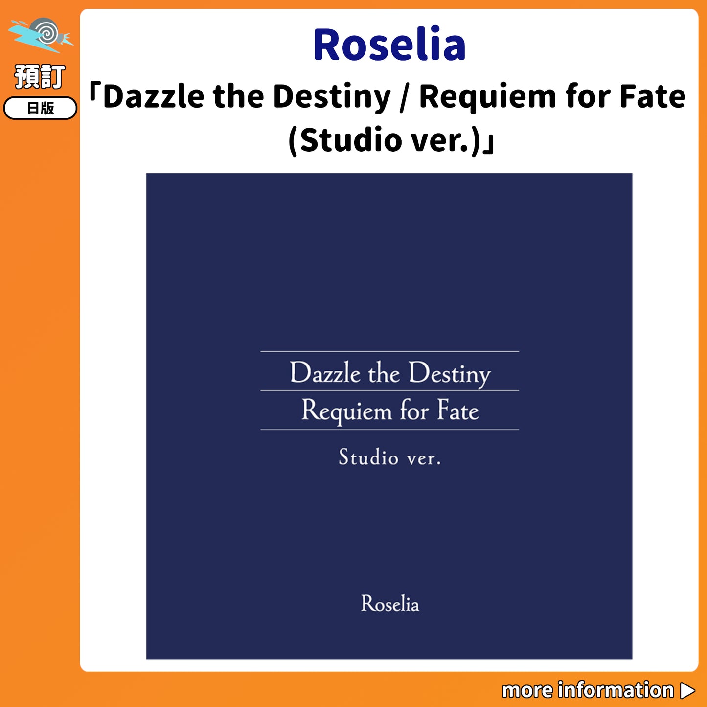 預訂：[日版CD] Roselia 「Dazzle the Destiny/Requiem for Fate (Studio ver.)」