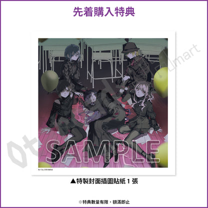 預訂：[日版CD] 世界計畫 12th Single 25點、Nightcord見。「虚無さん/飾って」連特典