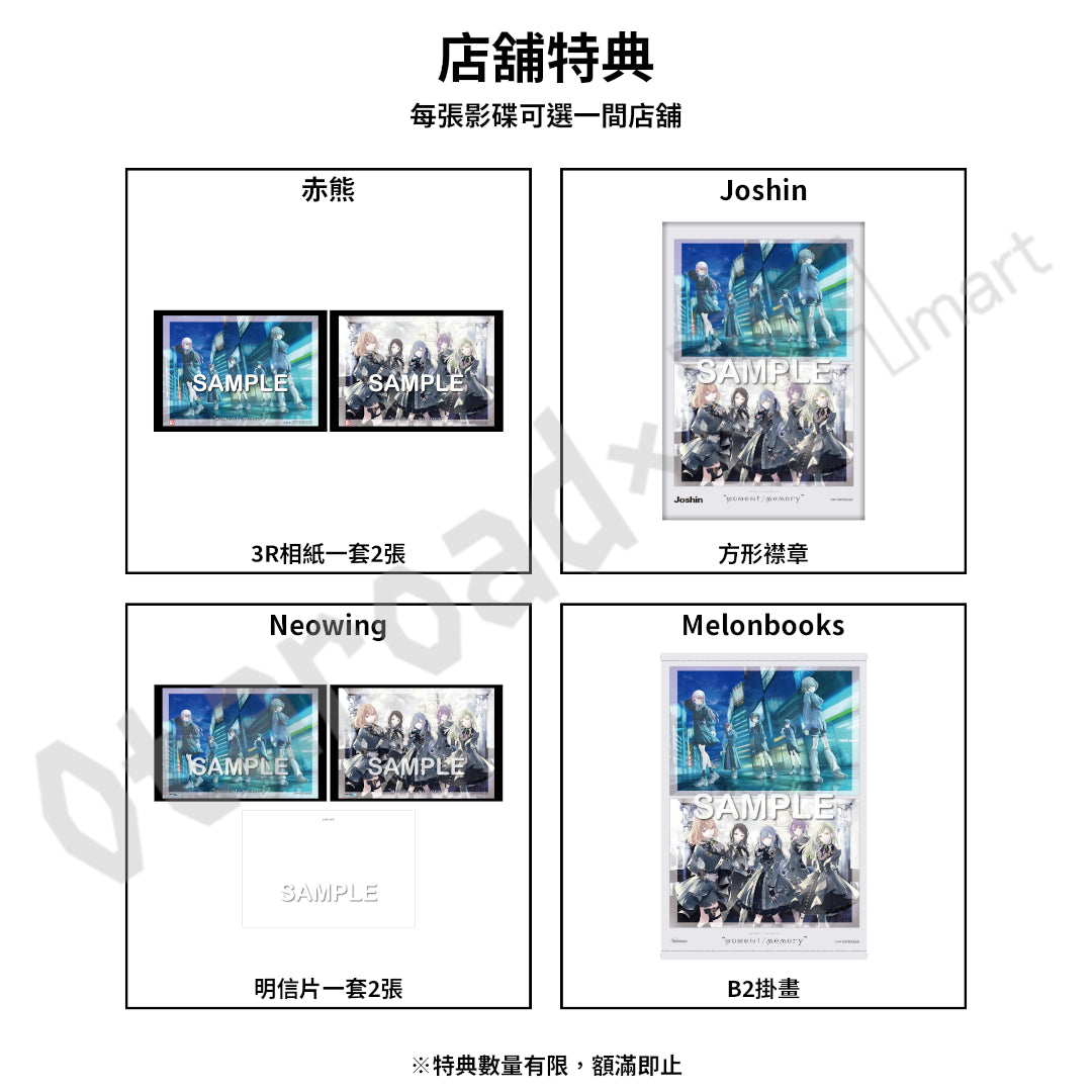 預訂：[日版影碟] MyGO!!!!!×Ave Mujica 雙團演唱會「“moment / memory”」Blu-ray 連特典