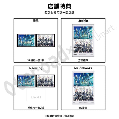 預訂：[日版影碟] MyGO!!!!!×Ave Mujica 雙團演唱會「“moment / memory”」Blu-ray 連特典