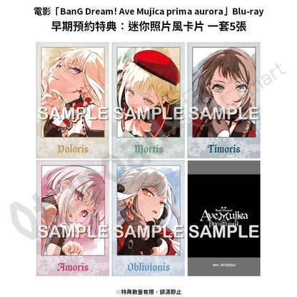 預訂：[日版影碟] 電影「BanG Dream! Ave Mujica prima aurora」Blu-ray 連特典