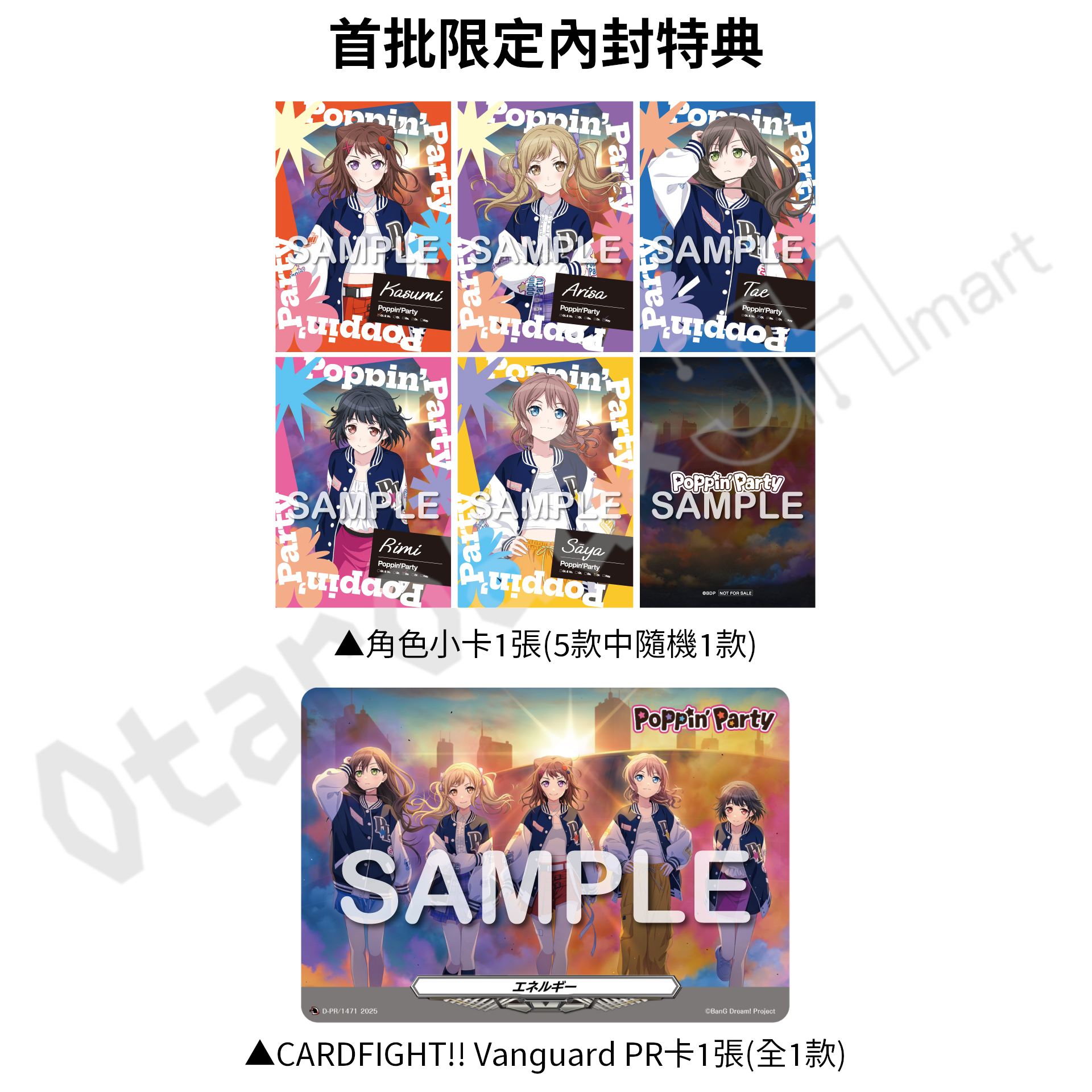 預訂：[日版CD] Poppin'Party 21st Single「Drive Your Heart」連特典