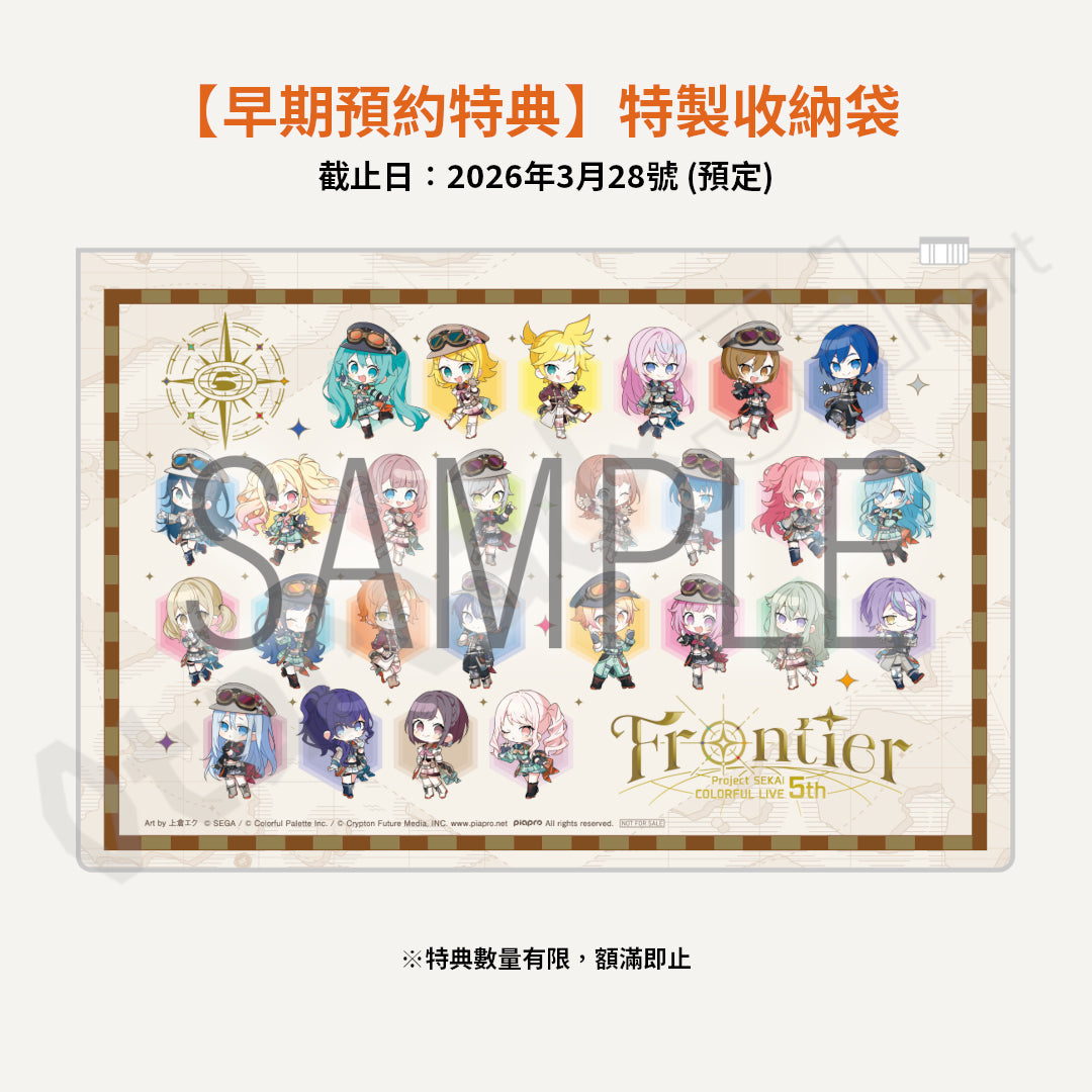 預訂：[日版影碟]「世界計畫 COLORFUL LIVE 5th -Frontier-」Blu-ray 連特典