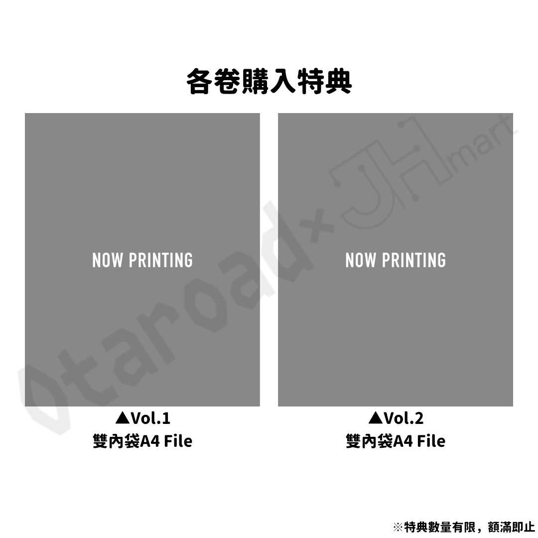 預訂：[日版影碟] 動畫「SPY×FAMILY」Season 3 完全初回數量限定版 Blu-ray＆DVD
