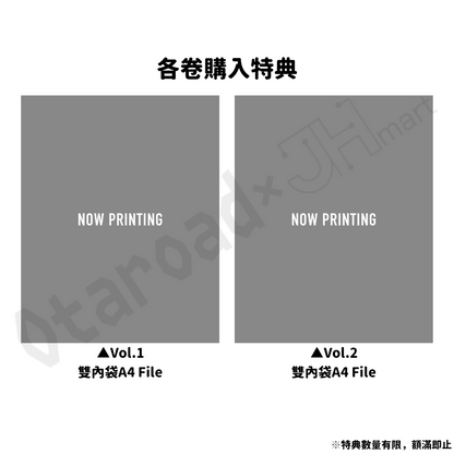 預訂：[日版影碟] 動畫「SPY×FAMILY」Season 3 完全初回數量限定版 Blu-ray＆DVD
