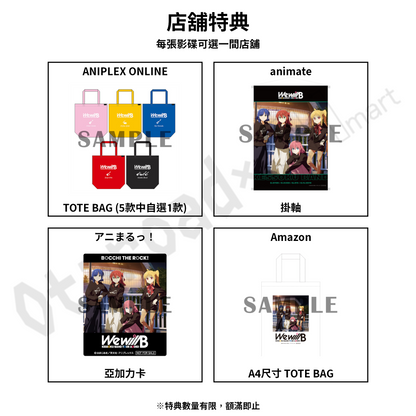 預訂：[日版影碟]「結束バンド TOUR “We will B”」Blu-ray＆DVD 連特典